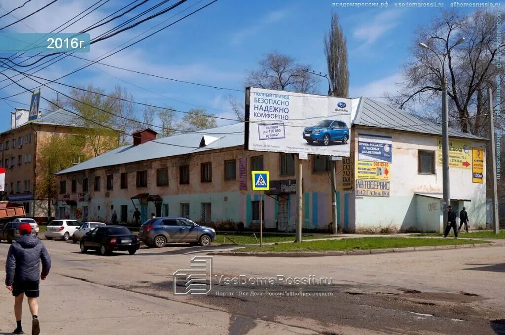 самара ул гаражная 17. гаражная 13 самара. самара улица гаражная. гаражная улица самара. самара улица гаражная дом 7.