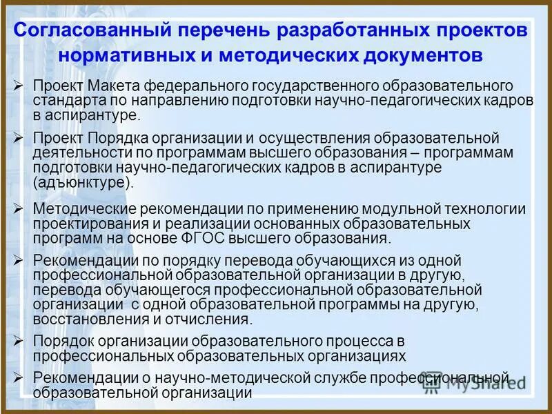 Как заполнить лист согласования. Пример листа согласования к договору. Согласовано. Лист согласования документа образец. Протокол согласование материалов форма.