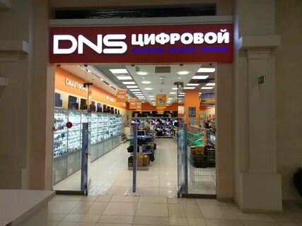 Dns магазин адреса спб