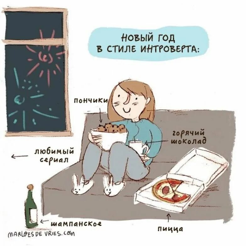 Мастерская интроверта. Мастерская интроверта. Интроверт. Тяжело быть интровертом. Бинго экстраверта и интроверта.