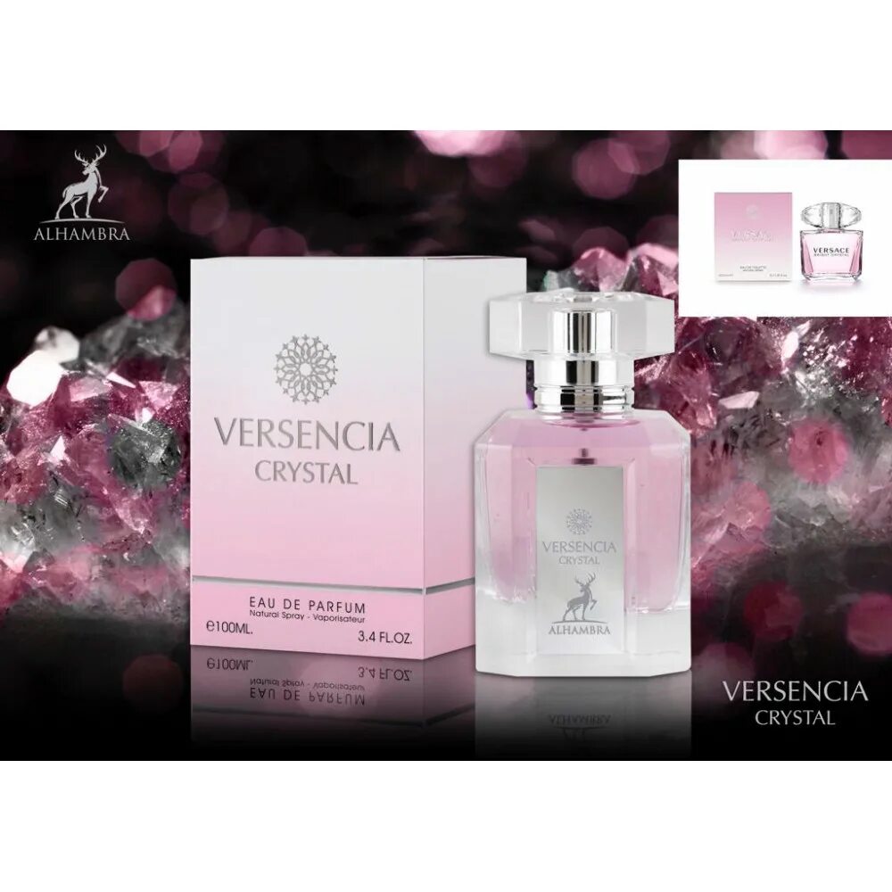 Maison al Hambra versencia Crystal EDP 100 мл. Парфюм бригт Кристалл 100 мл. Арабский Парфюм al Hambra «» 100ml (у). Парфюм арабские эмираты Мейсон Алхамбра.