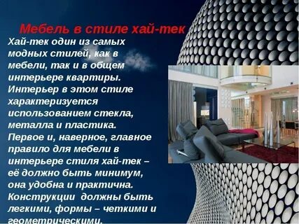 На тему виды дизайна