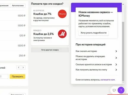 Номер телефона юмани горячая