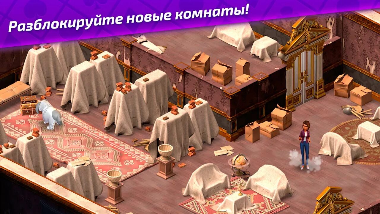 Manor matters мод денег. Игра Манор. Manor matters финал. Игра Manor matters уровни. Manor matters флажки.