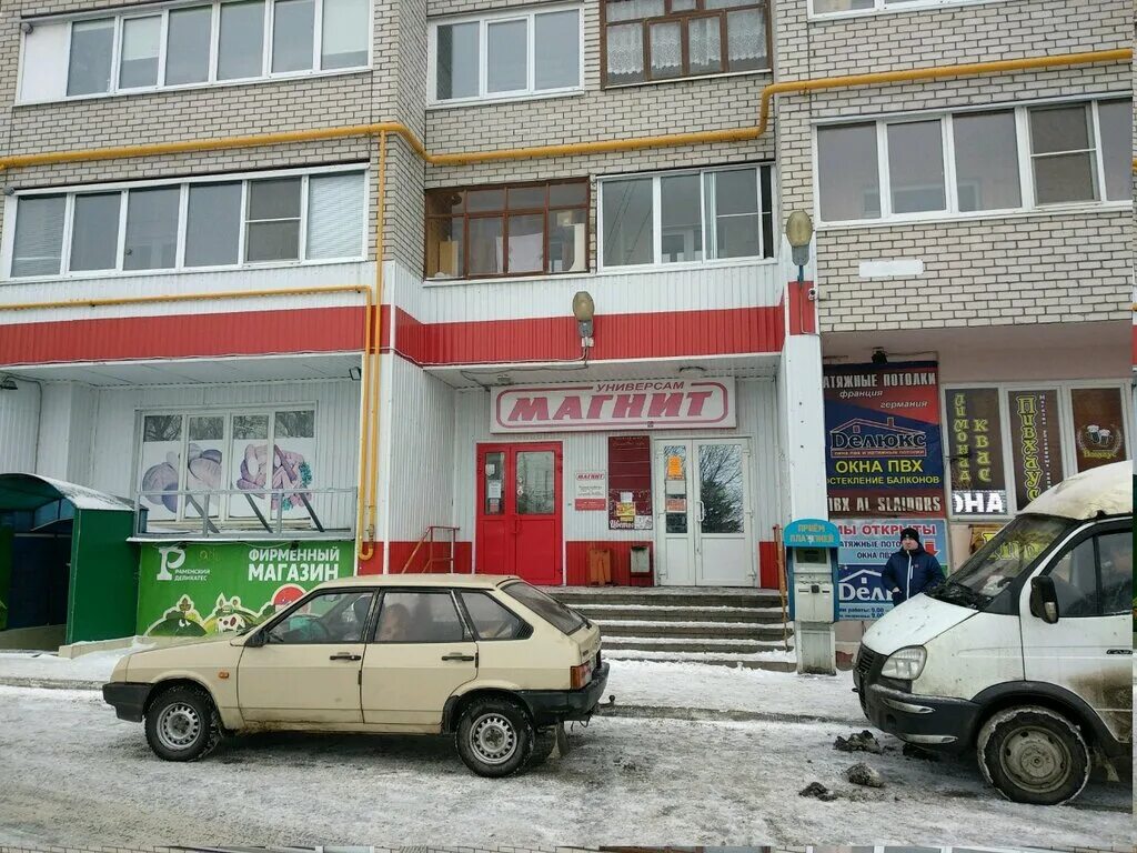 ул вишневая 21 корп 1 рязань. 30. вишневая, д. вишневые сады управляющая компания рязань. лицензия предприятия.