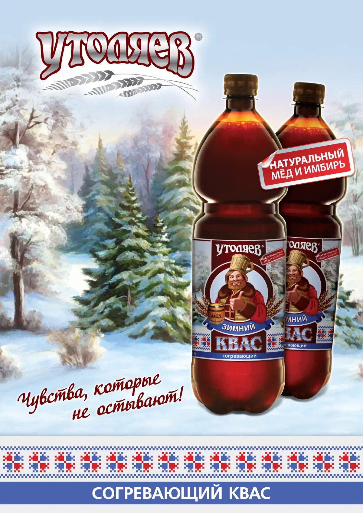 Кто придумал квас. Кто придумал квас. Самый алкогольный квас. Квас. Квас разливной.