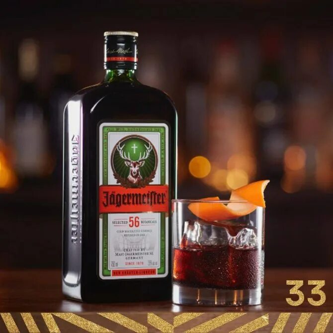 Jagermeister очки
