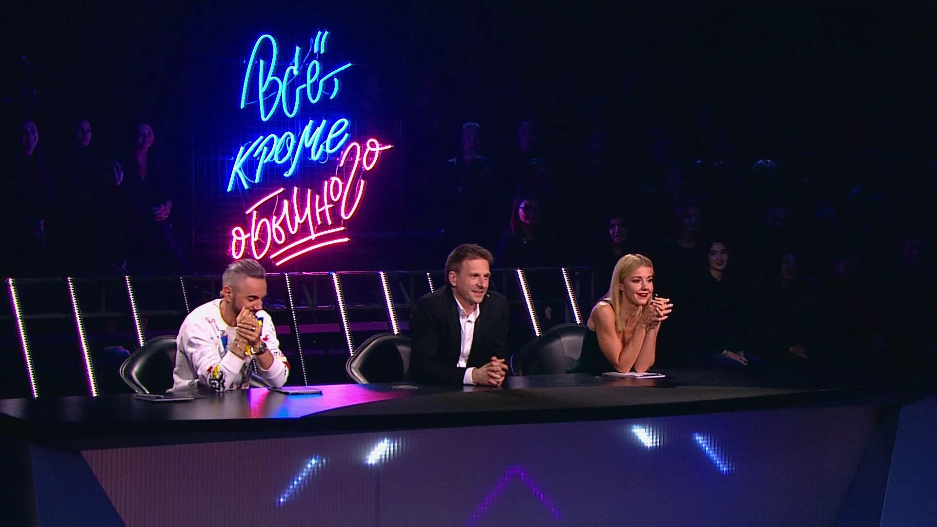 телешоу про фокусы на тв3. шоу иллюзионистов "все, кроме обычного". всё кроме обычного шоу. все кроме обычного участники. все кроме обычного победитель.