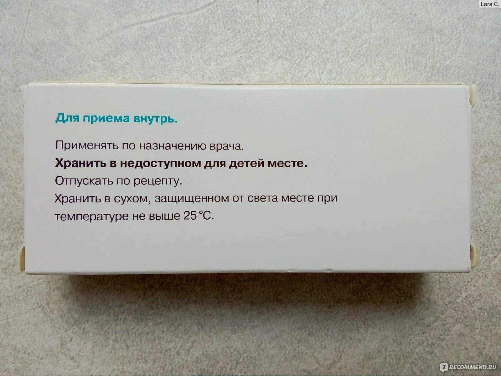 Фенибут можно купить в аптеке. Фенибут Назначение. Фенибут СПБ без рецептов.