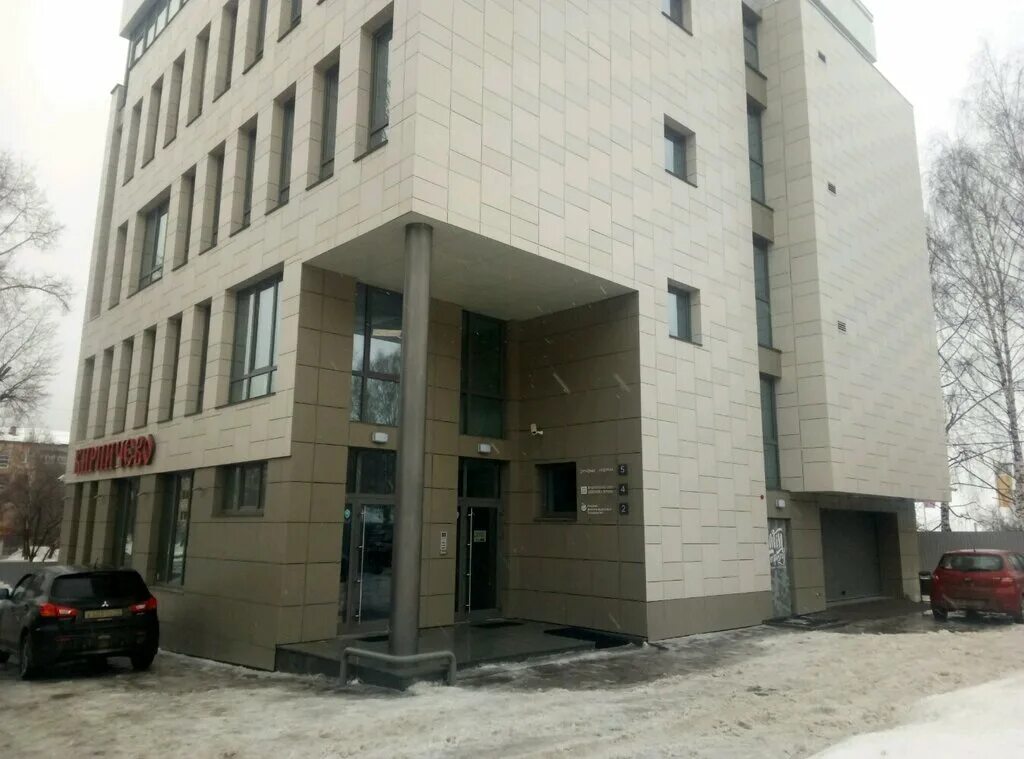 Бц найди ижевск. Офисные центры ижевск. Италмас ижевск магазины. Бизнес центр атлант ижевск. Офис найди ижевск.