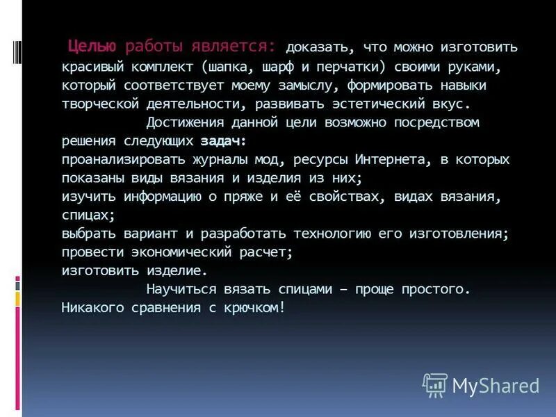 Доказать что является группой