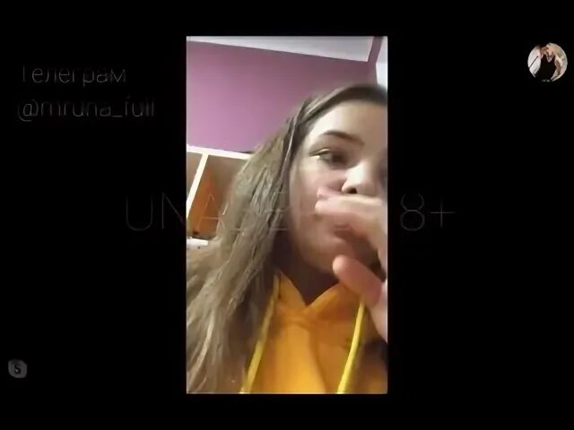 Фулл телеграм