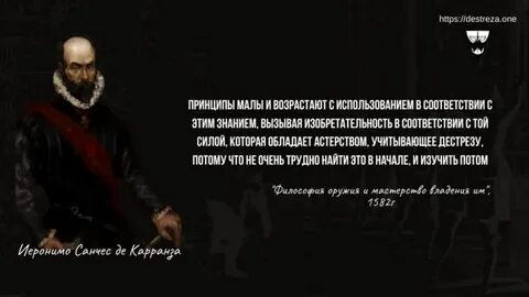 Диалог цитаты