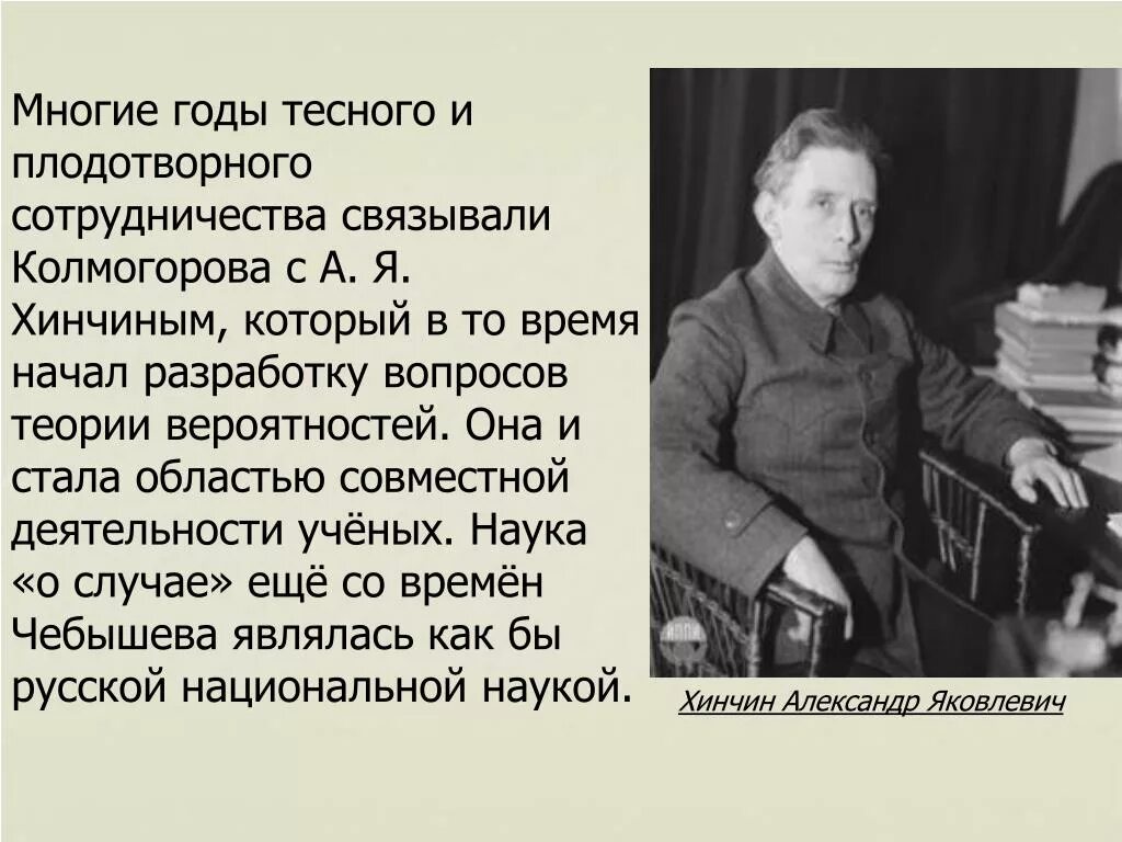 Тесно связано ошибка