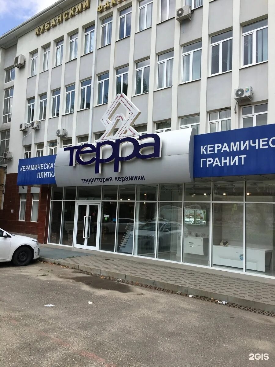 Сормовская 1/7 краснодар. Сормовская 7 краснодар. Ул сормовская 7 краснодар. Г. Сормовская 7 краснодар.