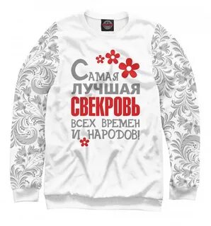 Песни ты лучшая жена