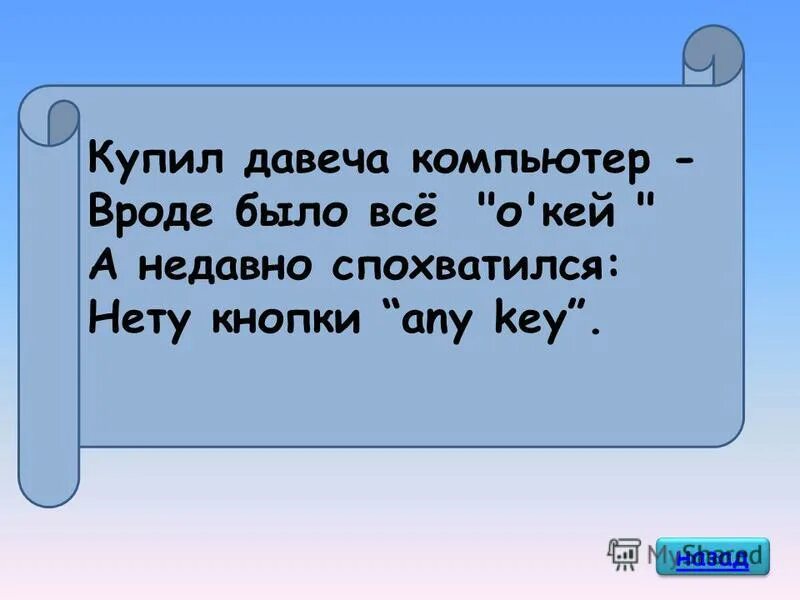 Слово давеча. Слово анадысь. Давеча. Давеча надысь и намедни. Надысь.