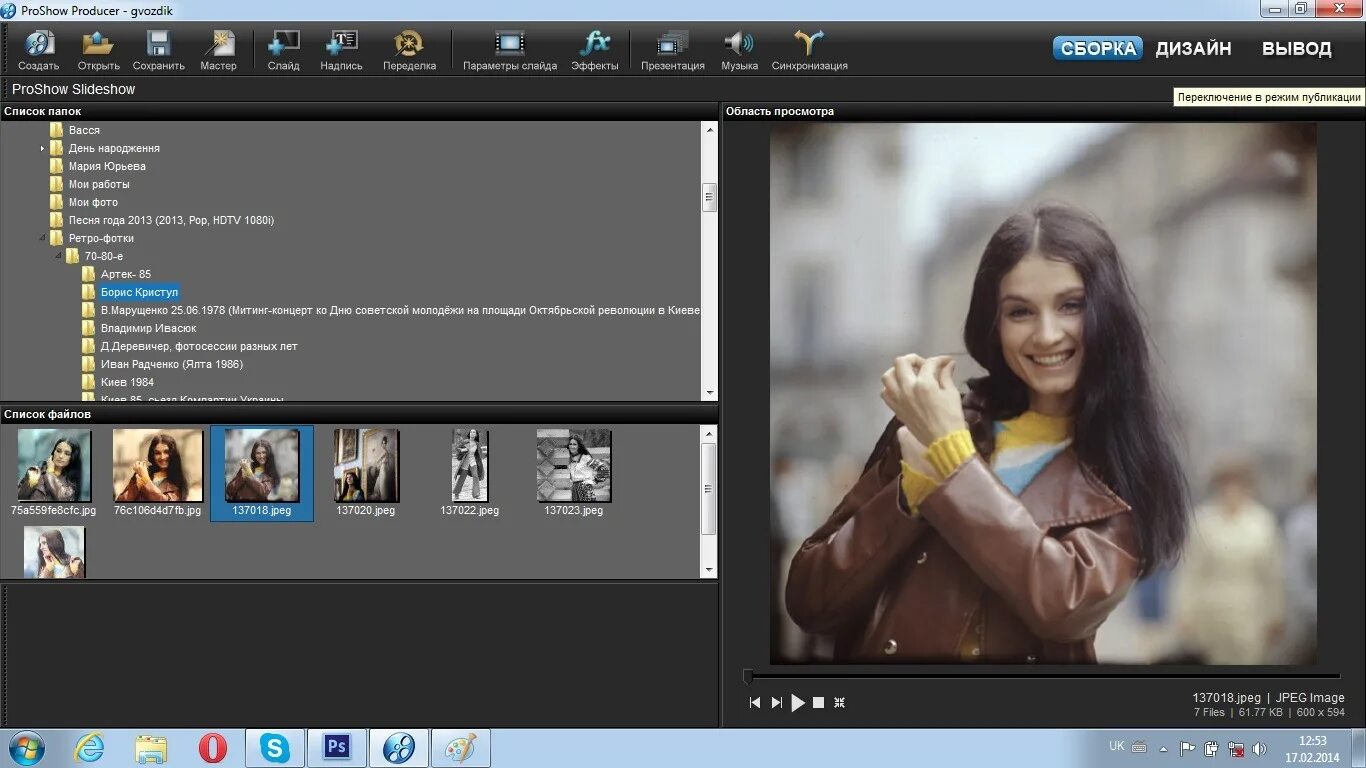 Нина лин фотограф. Винтажная цветная фотография. Vintage yüzuk. Нина лин (nina leen). Красивые девушки в ретро стиле.