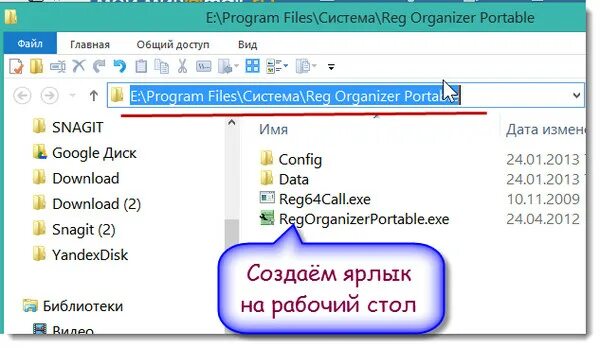Удален файл system