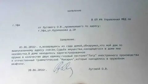 По другому адресу есть