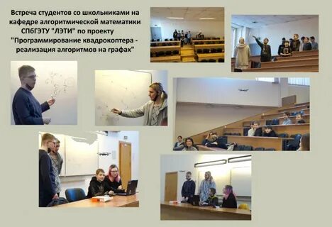 Лэти день открытых дверей 2024
