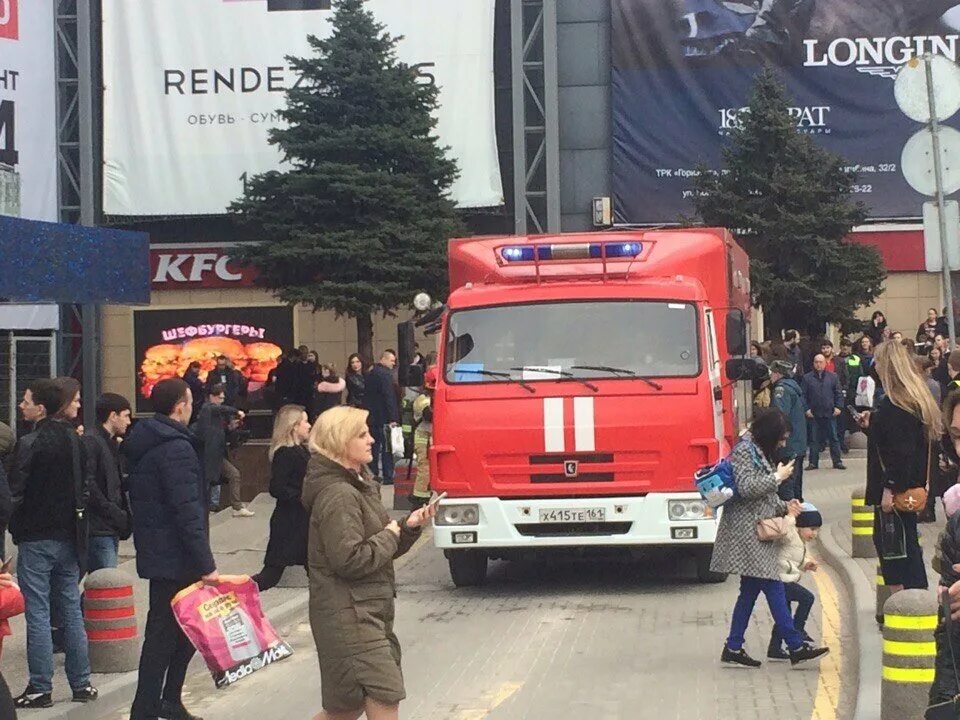 Новости Ростов на Дону ТРЦ Горизонт. Горизонт Ростов-на-Дону новости. Пожарная тревога эвакуация