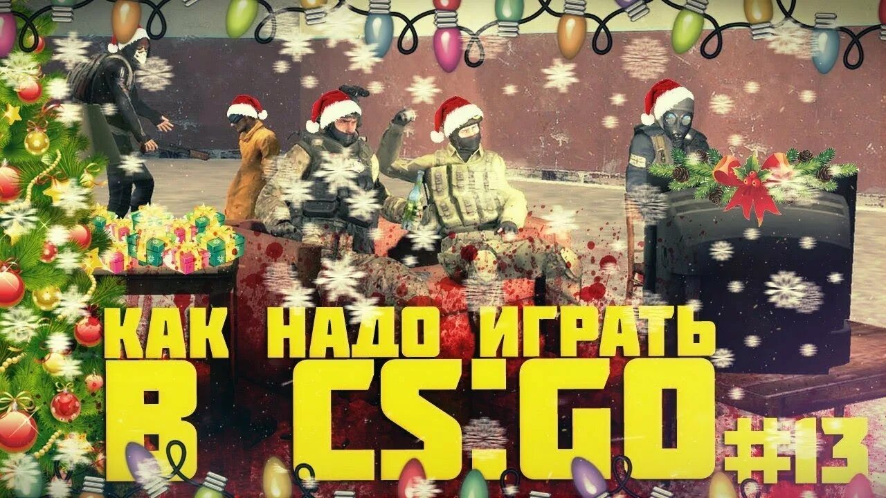 Нг го