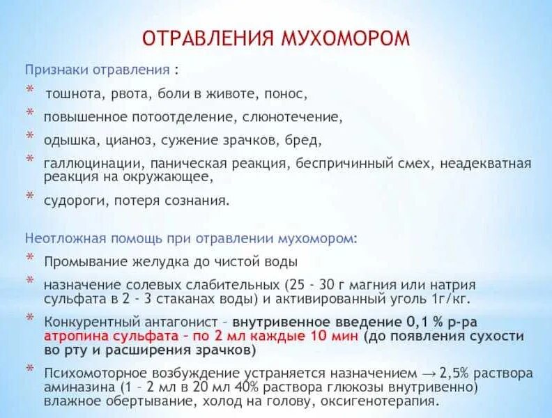 Вплоть реакция