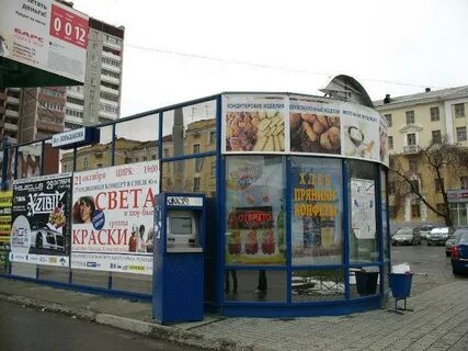 Павильон екатеринбург