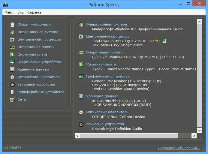 Прога для подключения компьютера Broadcom bluetooth driver for Windows 7 on MacBook Pro Super User