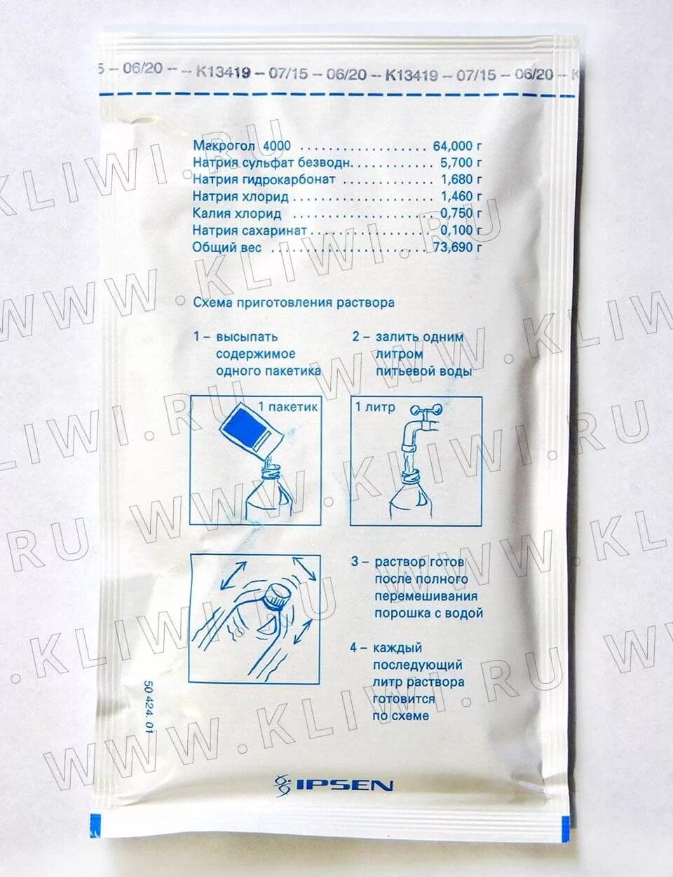 Таблетка от давления перед колоноскопией. Препарат для очистки перед колоноскопией. Средство для чистки кишечника перед колоноскопией. Препараты при колоноскопии кишечника для очистки. Колоноскопия лекарство для подготовки.