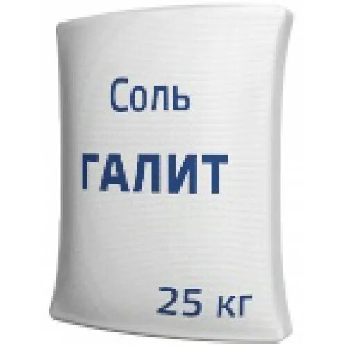 соль галит. концентрат минеральный в мешках 25кг. соль техническая галит. техническая соль - галит 30 кг. соль галит 25 кг.