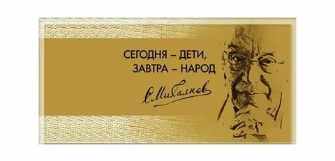 Конкурс имени сергея михалкова