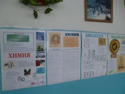 Неделя географии 10 класс