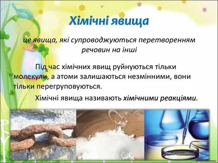 Інші це