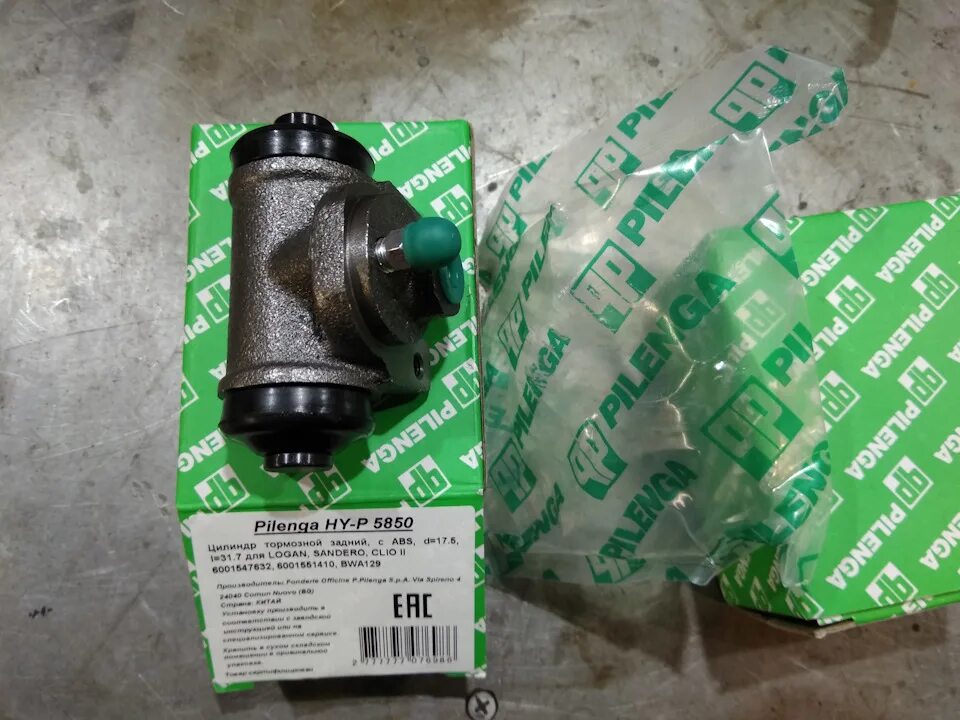 Тормозные цилиндры задние ларгус с абс артикул. Pilenga hy-p 5850. pilenga hy-p 9952 цилиндр тормозной колесный. 6001547632 hyp5850 *цилиндр тормозной задний renault logansandero без абс под d=203 pilenga. hyp5850.