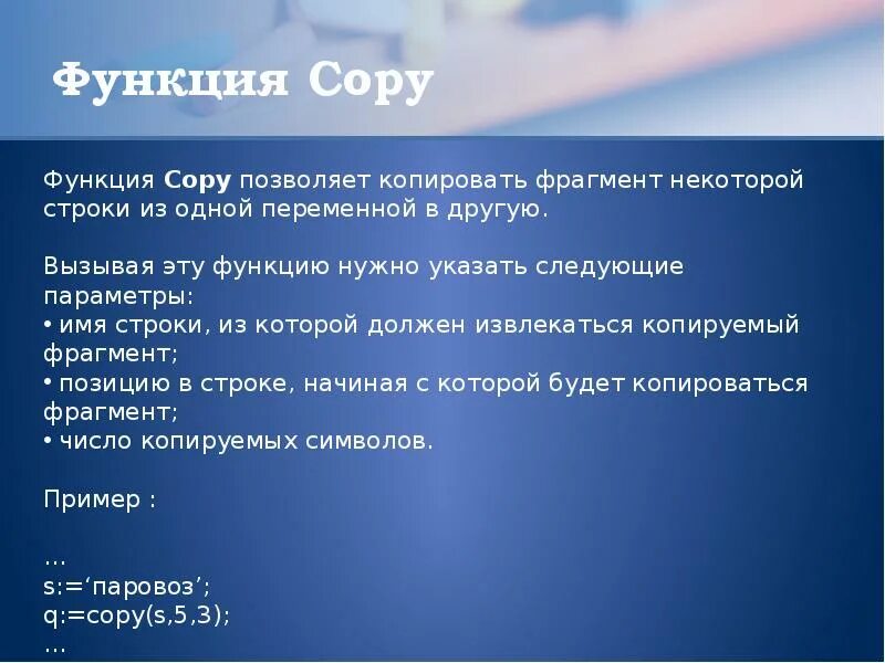 80 символов в строке