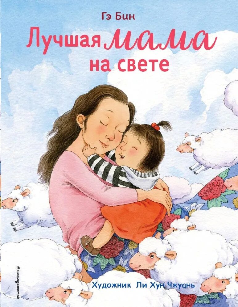 H bin. Фигурка мистер бин. Фигурка в компьютер. Контейнер запрет. H bin.