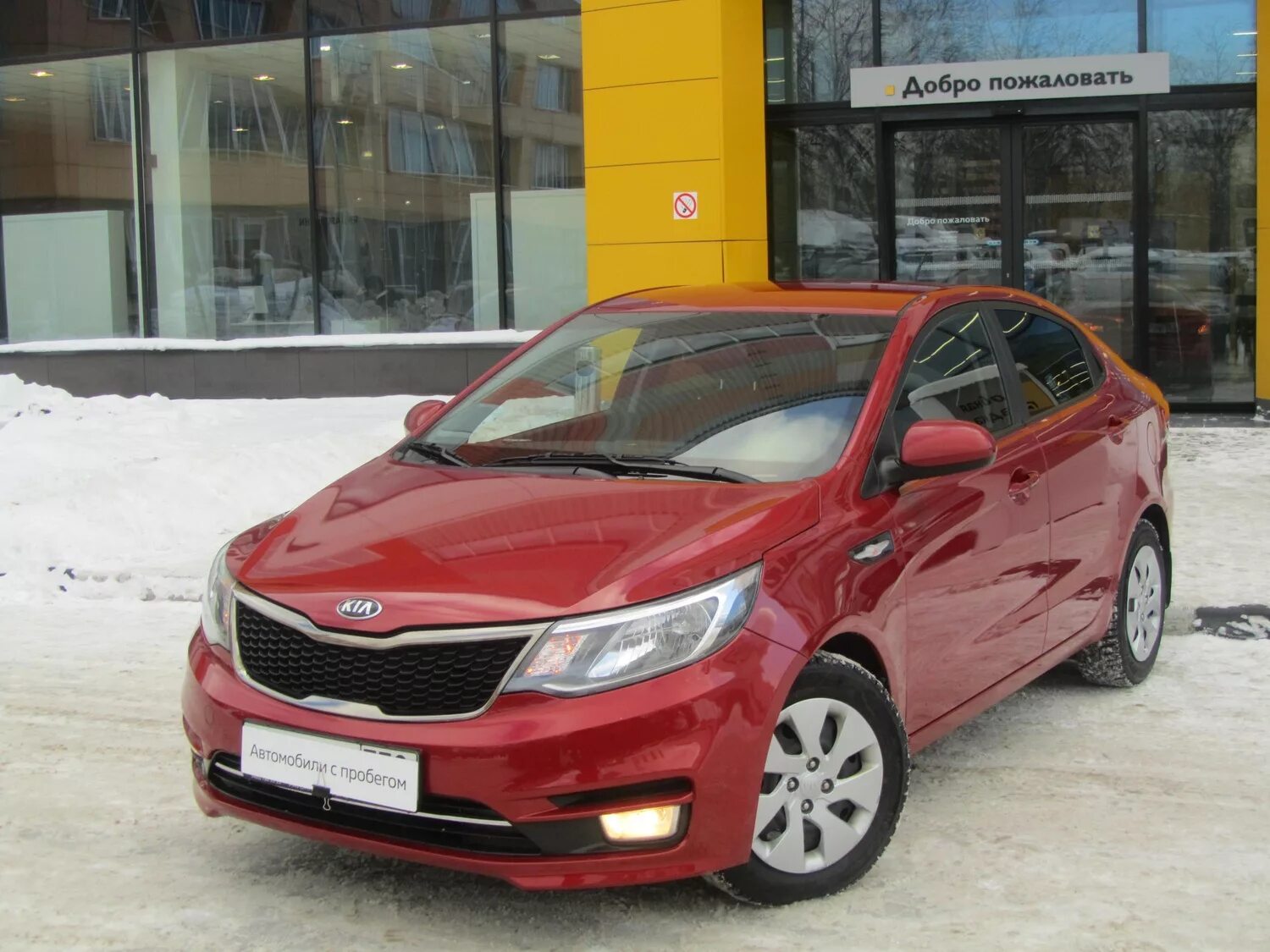 Kia Rio 1.6 at, 2016. Киа 23. Киа Рио авито. Авито Киа гелекси. Куплю киа на авито б у