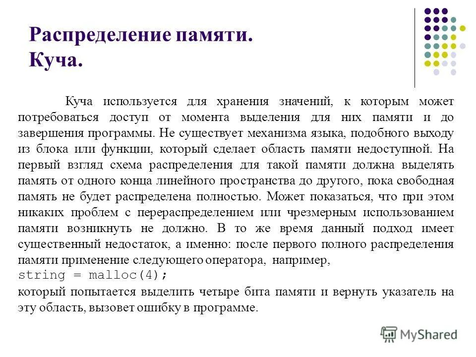 Введение в анализ. Нисходящий синтаксический анализ пример. Теория языка программа. Теория языка программа. Теория языка и компьютерная лингвистика москва.