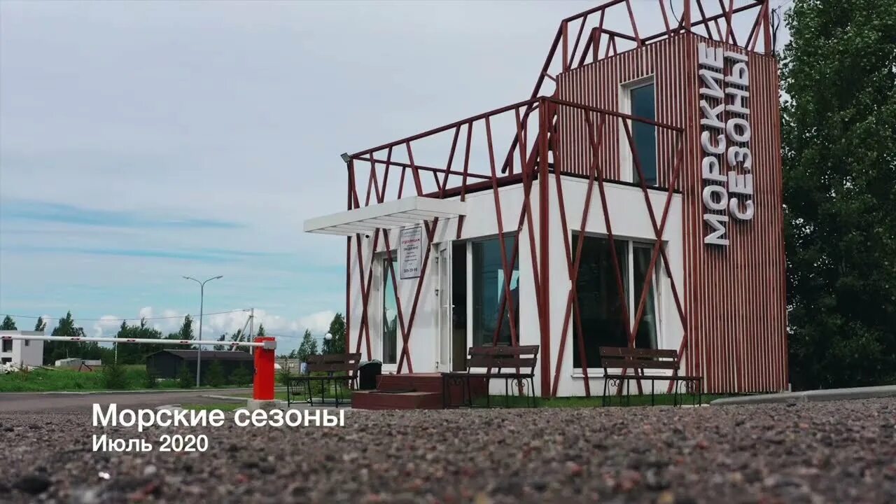 Максимум лайф