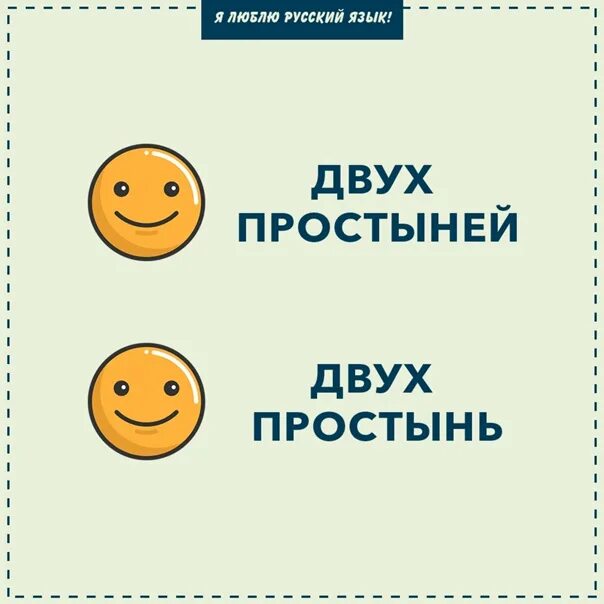 Полюбил русскую