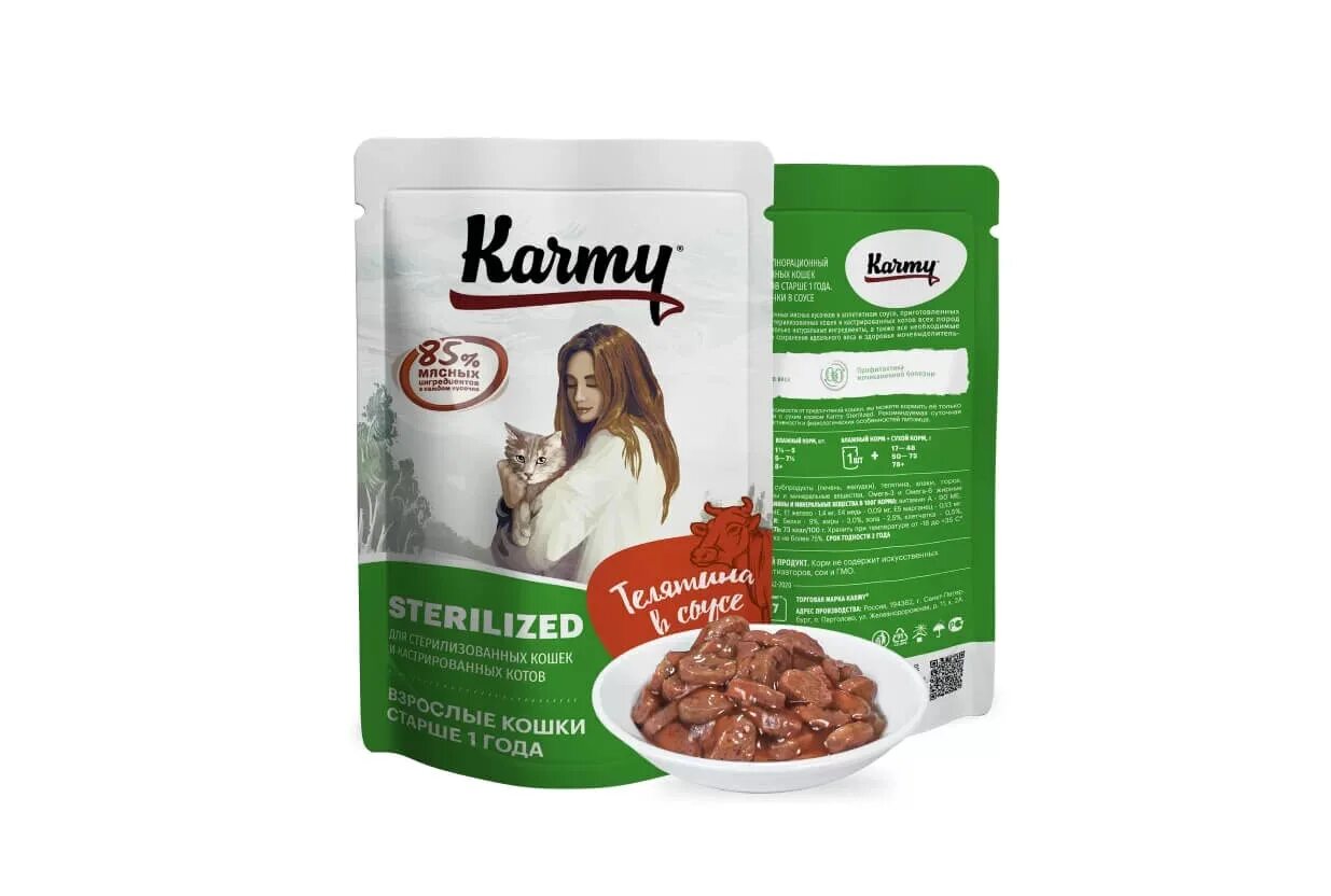 Корм для кошек karmy 80 гр Эдалт телятина в соусе. Корм для котят karmy 80 гр Kitten телятина в желе. Корм для кошек karmy 80 гр Эдалт лосось в желе. Karmy корм для стерилизованных кошек с курицей в желе 80 г.