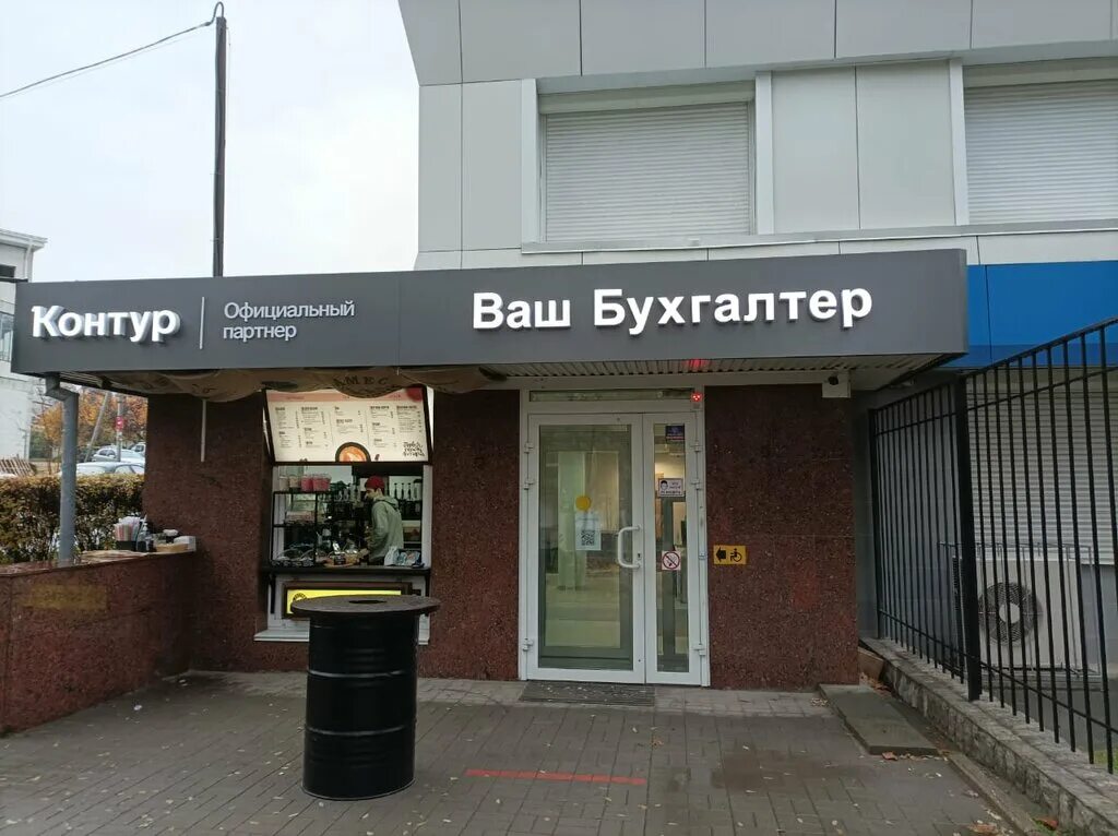 улица мате залки симферополь. симферополь работа мате залки. ул мате залки 17в. мате залки 11 симферополь. мфц крым официальный сайт.