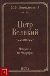 Великий материал