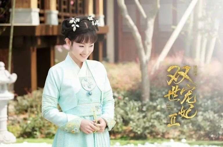 Eternal love дорама. Лю вэй чэнь. Вечная любовь китайская дорама. Ван жуй чан. Вечный любовь китай дорама.