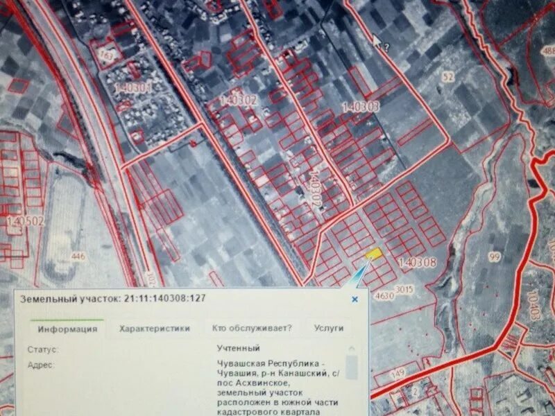 Кадастровый канаш. Кадастровый план 17:18:10105064:535. Карта атлашево. Кпт кадастровый план территории. Индустриальный парк в чувашии.