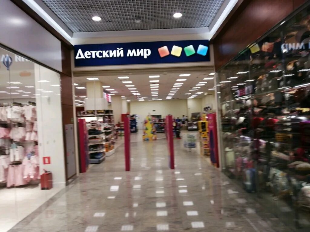 Детский мир, children's store, Moscow, Schukinskaya Street, 42 Yandex Maps