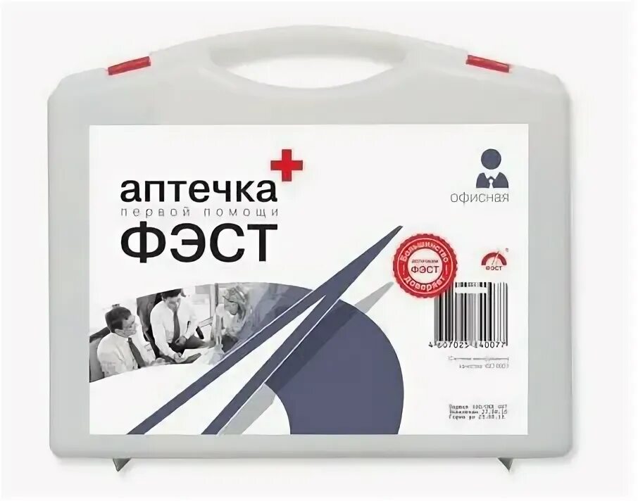 Аптечка для общеобразовательных учреждений фэст. Аптечка производственная на 30 человек футляр-полистирол 305x265x100 мм. аптечка для оказания первой помощи работникам (футляр 8м) (приказ 1331н). аптечка фэст 1129. арк &quot;фэст&quot;.
