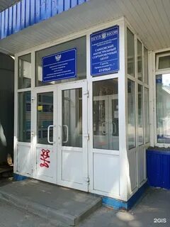 Мфц вокзальная 19 телефон